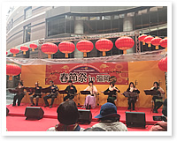 演奏会